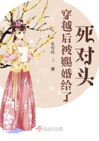 我的砍价女王