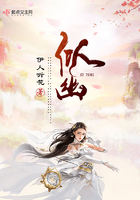 侠女叶婉霓失贞孽缘