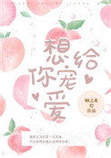 蘑菇直播在线观看