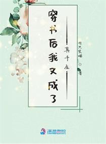 艾尔特