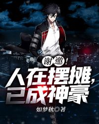 一本加勒东京电影