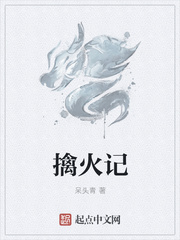 人猿泰山h.版无删减