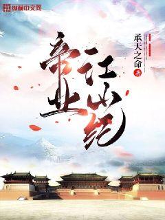 嗯啊哈啊