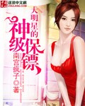 猎凶风河谷在线观看