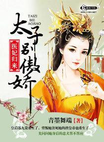 禁室培欲终结篇