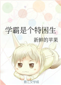 韩漫画 妖妖韩漫网