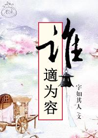 内奇缘全集阅读全文