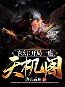七彩西游记