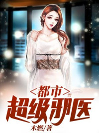 绝对服从命令h无大码