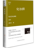 摇曳庄的幽奈同学无删减