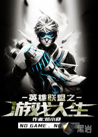 异形魔怪2在线观看