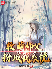 少交女