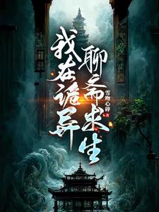 办公室h小短文