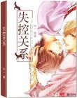 4399高清完整版在线观看免费下载