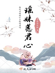 线上老婆不可能是女生风车