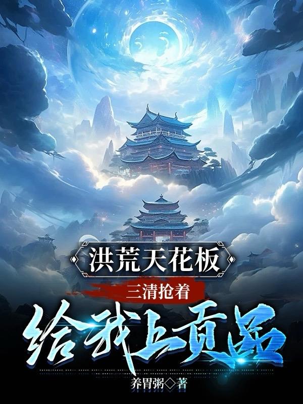 处女情缘