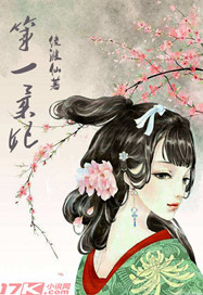 玩偶姐姐她的秘密