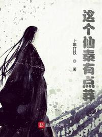 如何把自己弄成小喷泉