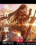 四色永久