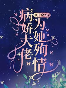 性生大片新婚之夜