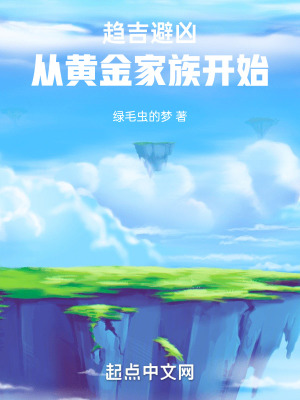一人之下番外篇
