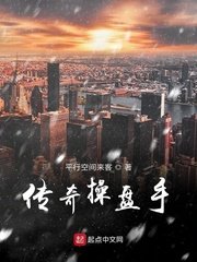 挠女人的脚心