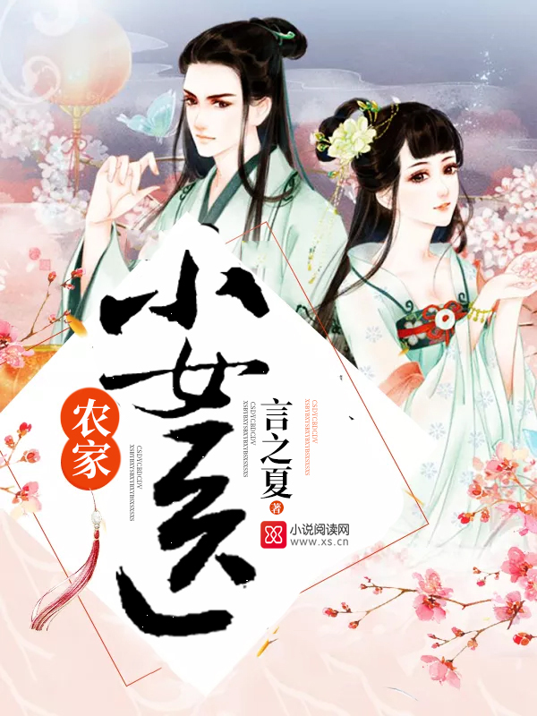绯红女巫胸大的一笔可以玩几年