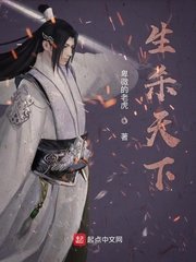 斗罗大陆2绝唐门txt