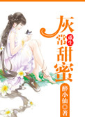 向往的生活之无所不能