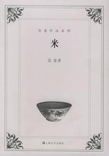 白晓菁