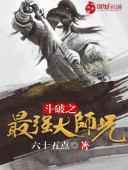 薛婧《闺魅》大全