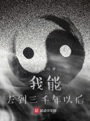 风弄强爱系列之三贵宾