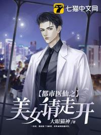 上流社会沈冬行沈冬至