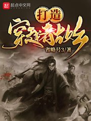 7播直播二维码