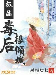 日本为什么杀大熊猫