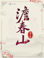 两根同时撞进受身bl文库