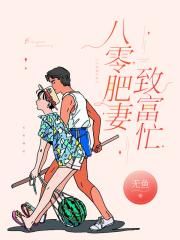 韩国午夜精品理论片西瓜