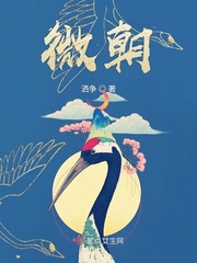 五十度黑塞球那段