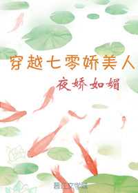 欢欲后宫录txt下载