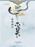 让我们结婚吧小说