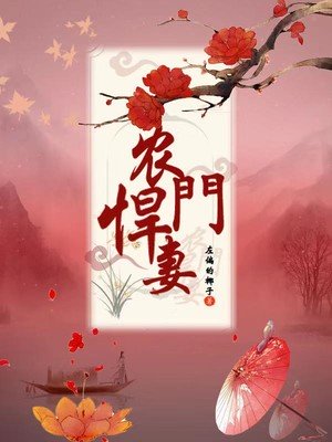 男女上下供