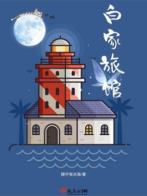 也门撤侨有军人牺牲吗