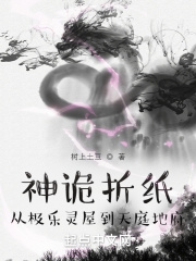 一世君臣