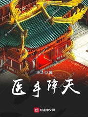 白色口哨第70章越野车