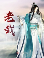 玄学少女的大佬日常