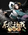 大桥未久155分钟在线播放