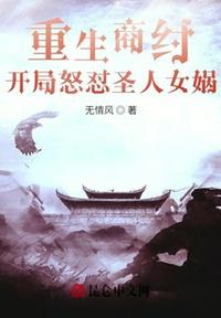 他似火军婚 高干 婚恋免费阅读