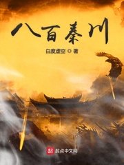 斗鱼女主播换内衣视频