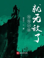 男生如何进入