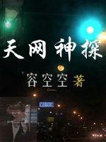 江户川柯南×灰原哀